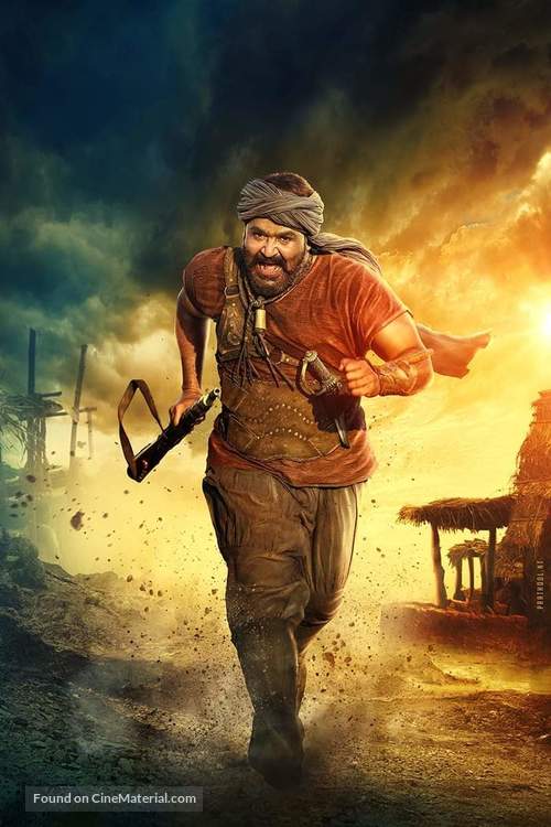 Kayamkulam Kochunni - Key art