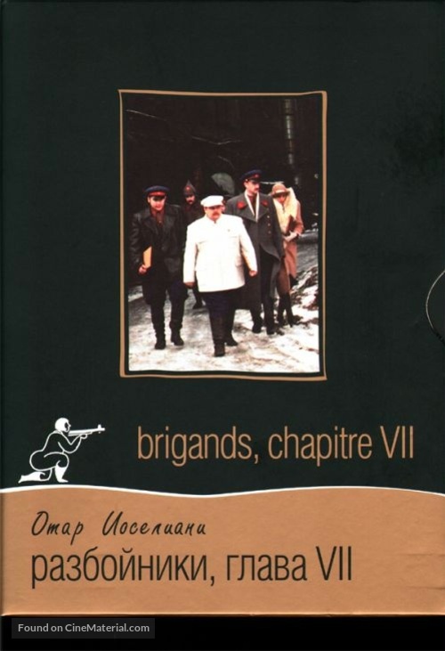 Brigands, chapitre VII - Russian DVD movie cover