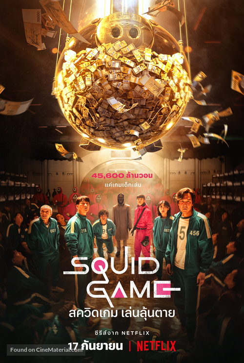 &quot;Squid Game&quot; - Thai Movie Poster