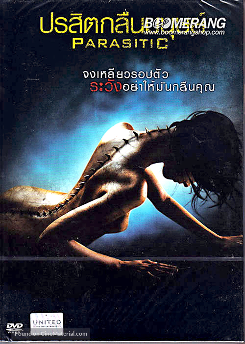 Parasitic - Thai DVD movie cover