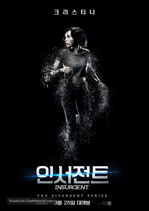 Insurgent - South Korean Movie Poster