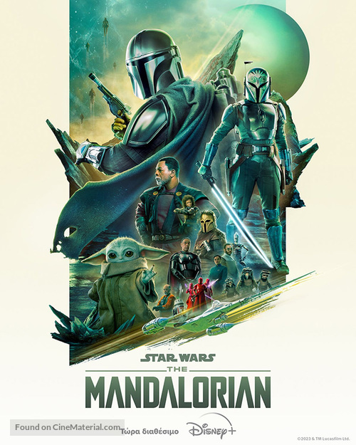 &quot;The Mandalorian&quot; - Greek Movie Poster