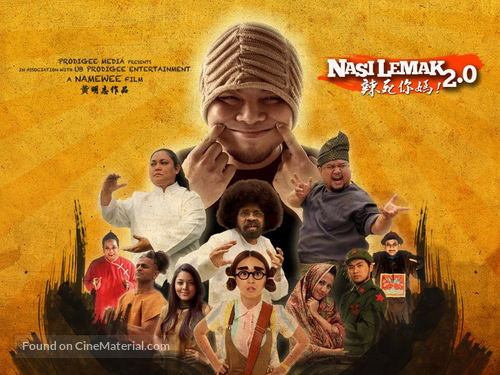 Nasi Lemak 2.0 - Malaysian Movie Poster