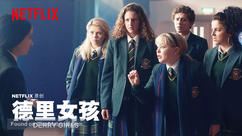 &quot;Derry Girls&quot; - Hong Kong Movie Poster