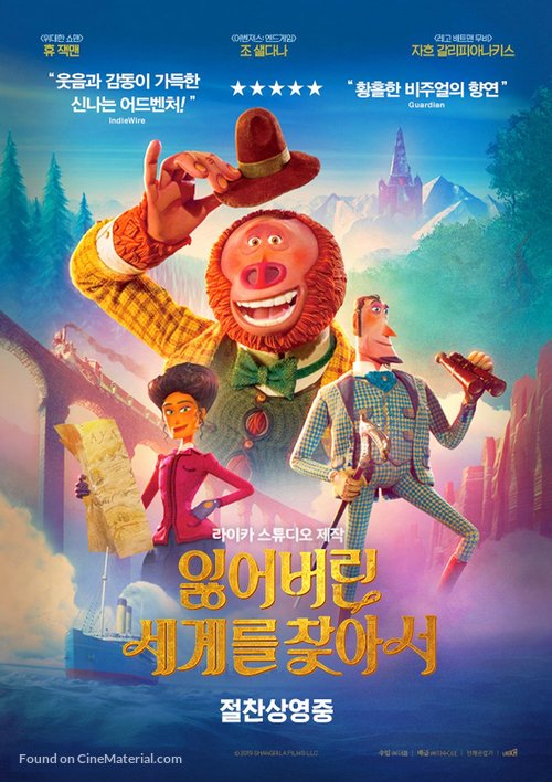 Missing Link - South Korean Movie Poster