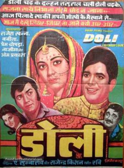 Doli - Indian Movie Poster