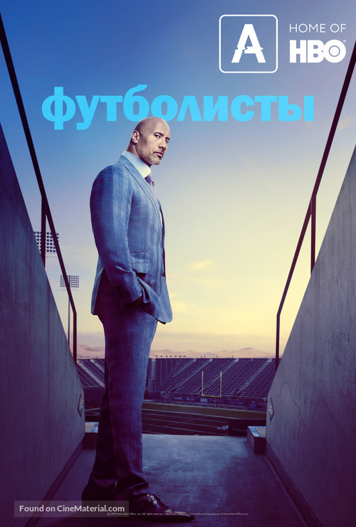 &quot;Ballers&quot; - Russian Movie Poster