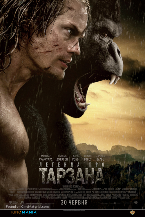 The Legend of Tarzan - Ukrainian Movie Poster