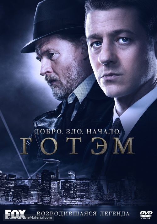 &quot;Gotham&quot; - Russian Movie Cover