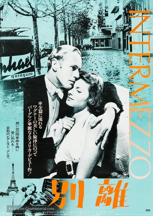 Intermezzo: A Love Story - Japanese Movie Poster