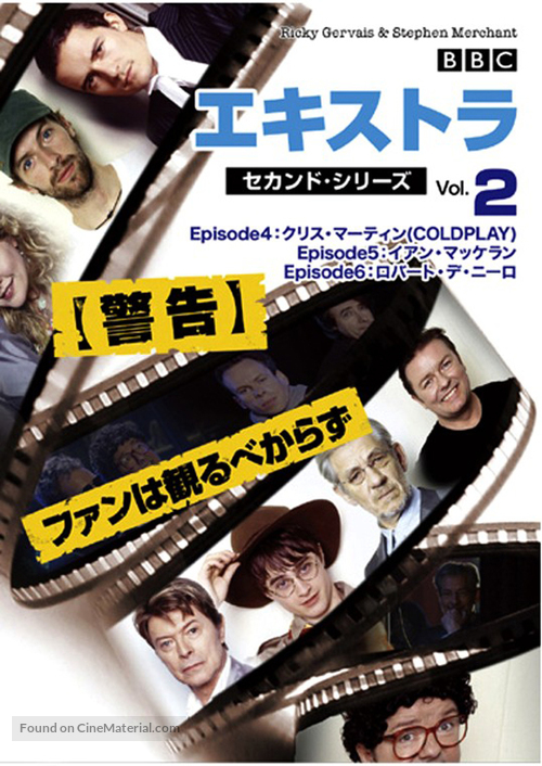 &quot;Extras&quot; - Japanese DVD movie cover