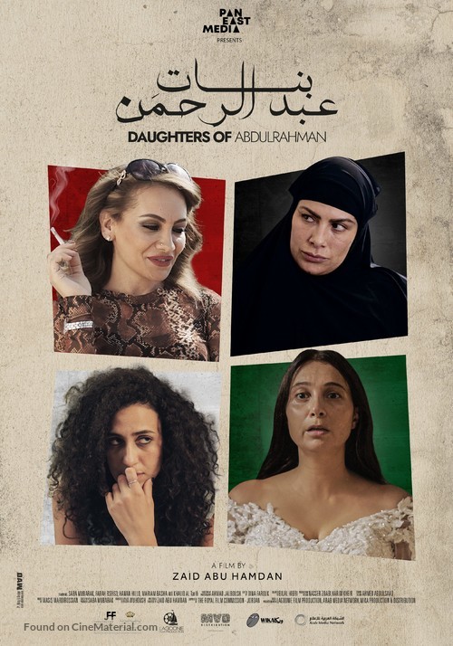 Daughters of Abdul-Rahman - International Movie Poster