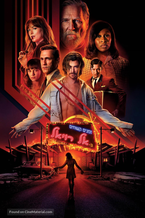 Bad Times at the El Royale - Israeli Movie Cover