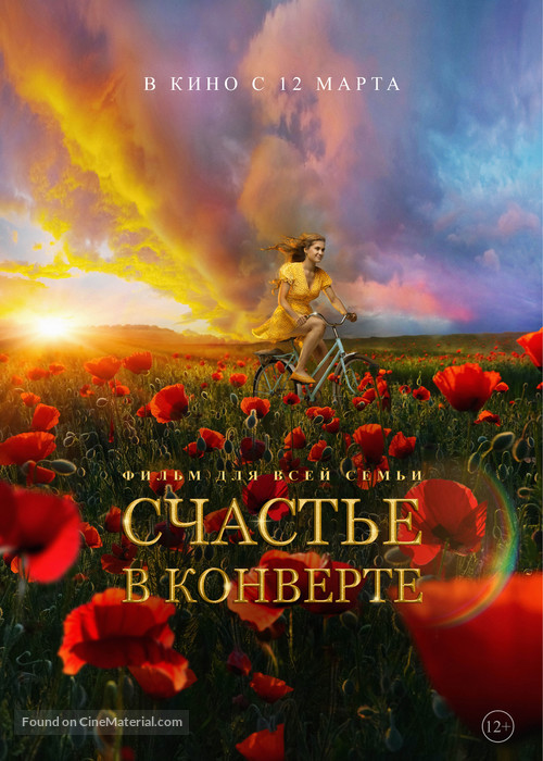 Schaste V Konverte - Russian Movie Poster