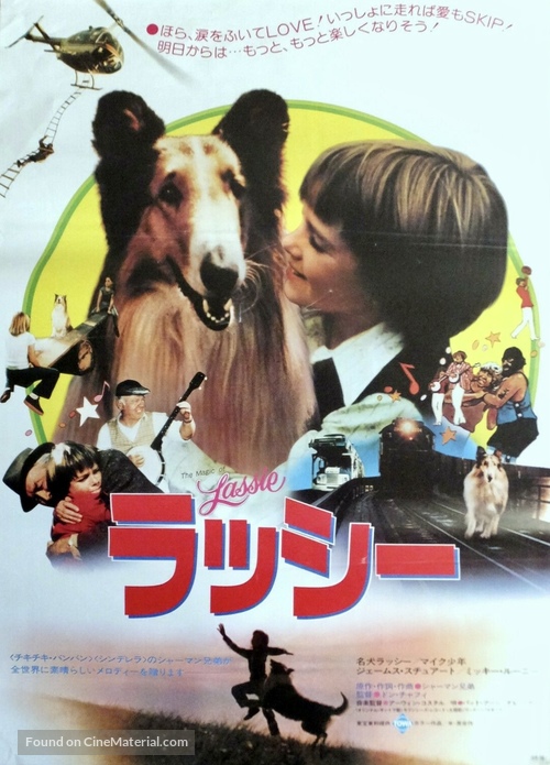 The Magic of Lassie - Japanese Movie Poster