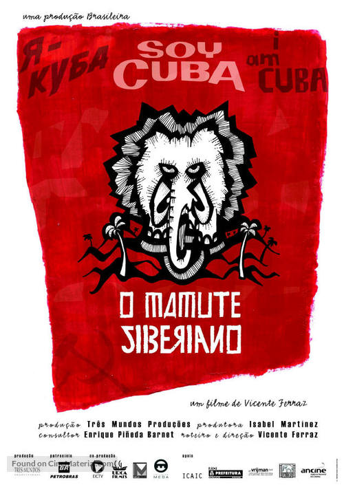 Soy Cuba/Ya Kuba - Brazilian Movie Poster