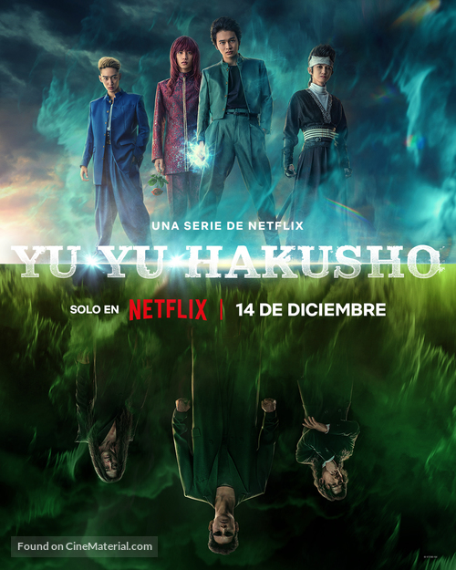 &quot;Yu yu hakusho&quot; - Argentinian Movie Poster