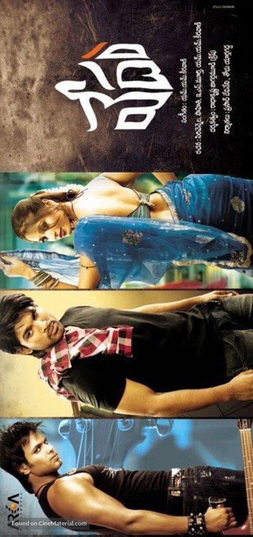 Vedam - Indian Movie Poster