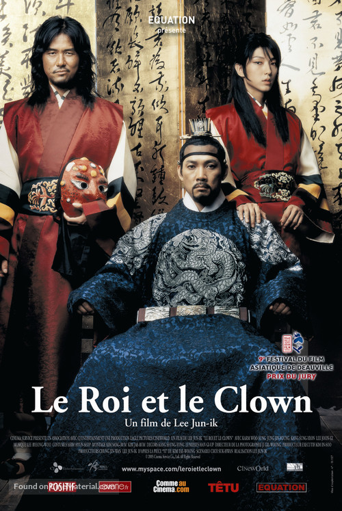 Wang-ui namja - French Movie Poster