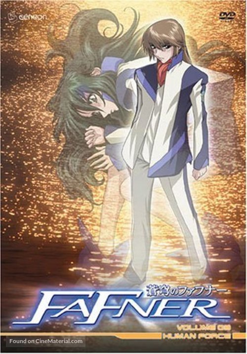 &quot;Souky&ucirc; no fafun&acirc;&quot; - Japanese DVD movie cover