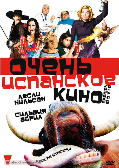 Spanish Movie - Russian Movie Cover