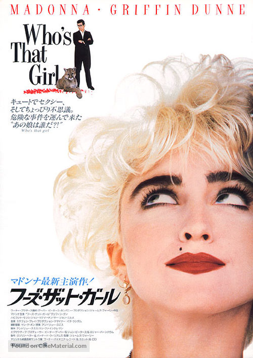 Who&#039;s That Girl? - Japanese Movie Poster