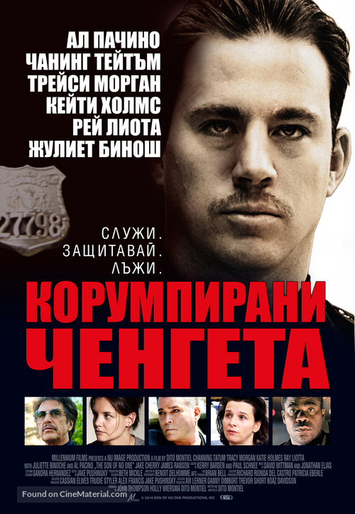 The Son of No One - Bulgarian Movie Poster