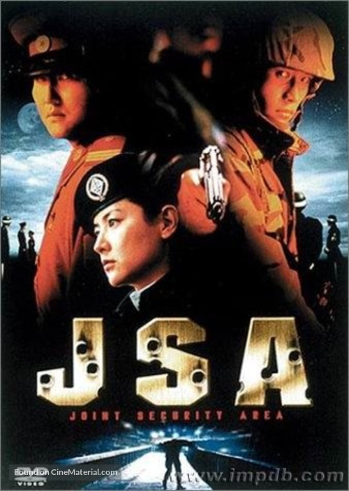 Gongdong gyeongbi guyeok JSA - DVD movie cover