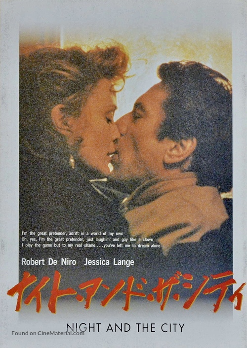 Night and the City - Japanese Movie Poster