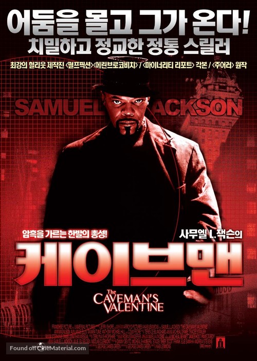 The Caveman&#039;s Valentine - South Korean Movie Poster