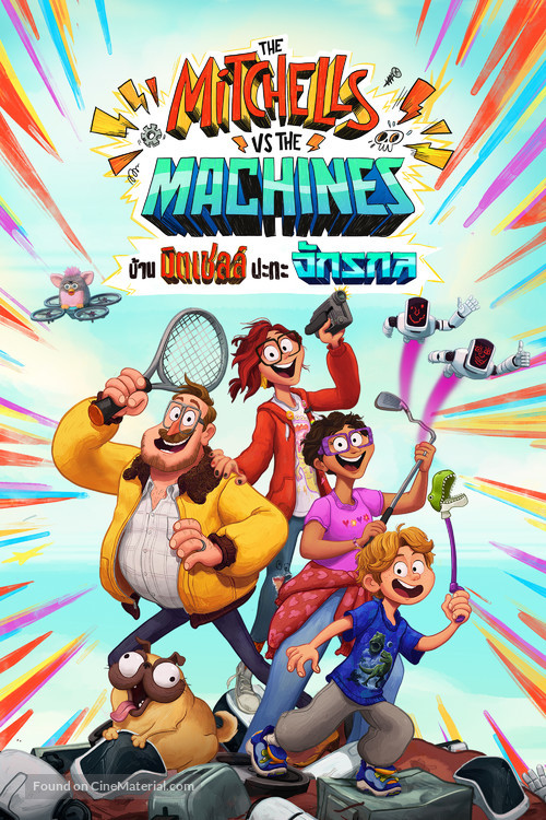The Mitchells vs. the Machines - Thai Video on demand movie cover