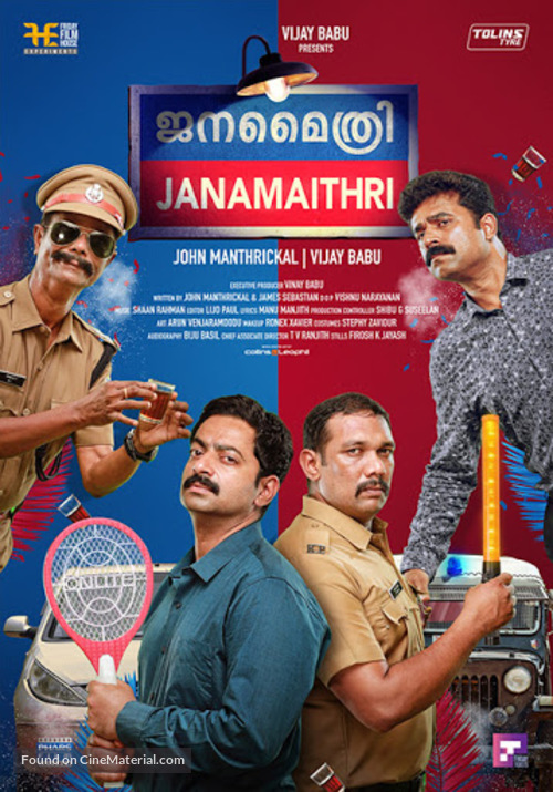 Janamaithri - Indian Movie Poster