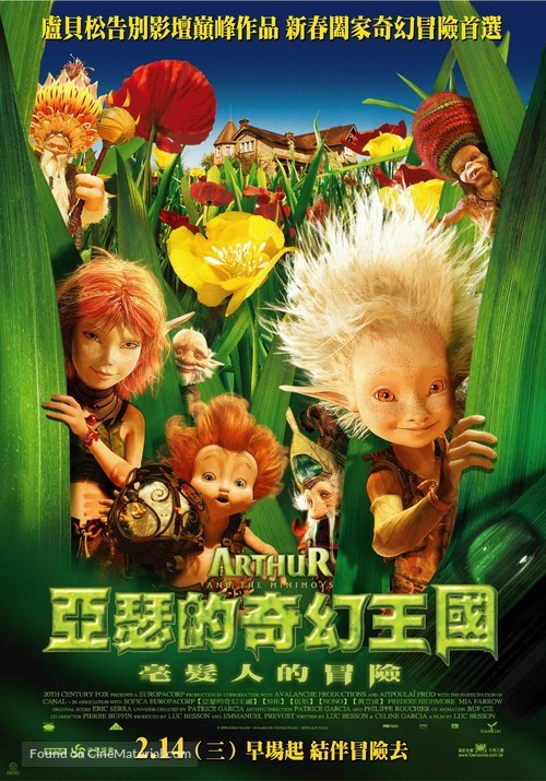 Arthur et les Minimoys - Taiwanese Movie Poster