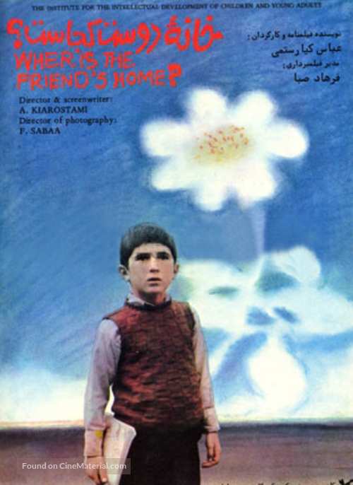 Khane-ye doust kodjast? - Iranian Movie Poster