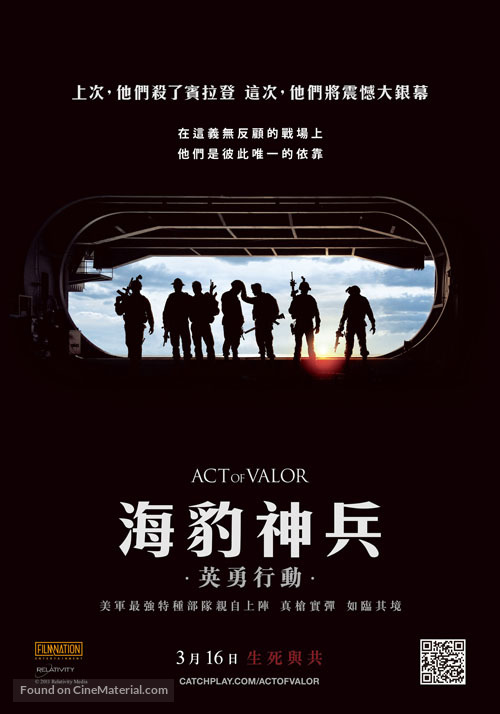 Act of Valor - Taiwanese Movie Poster