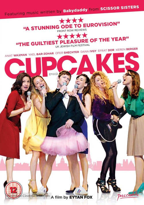 Cupcakes - British DVD movie cover