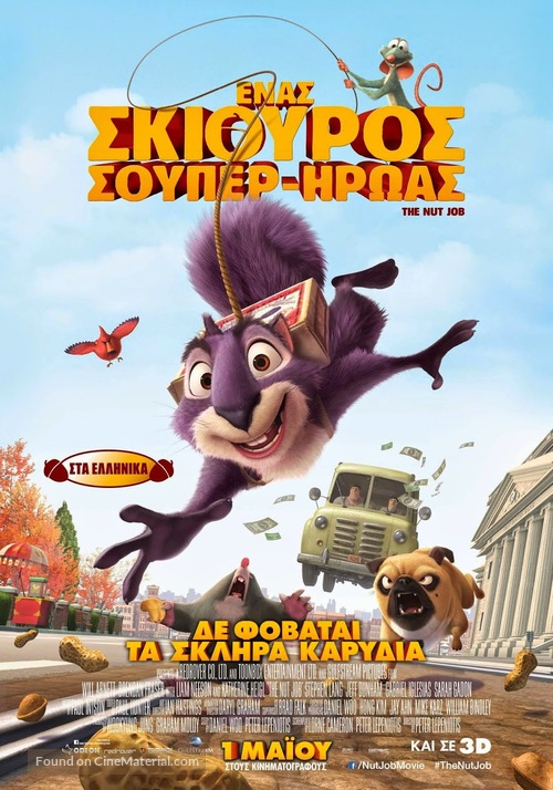 The Nut Job - Greek Movie Poster