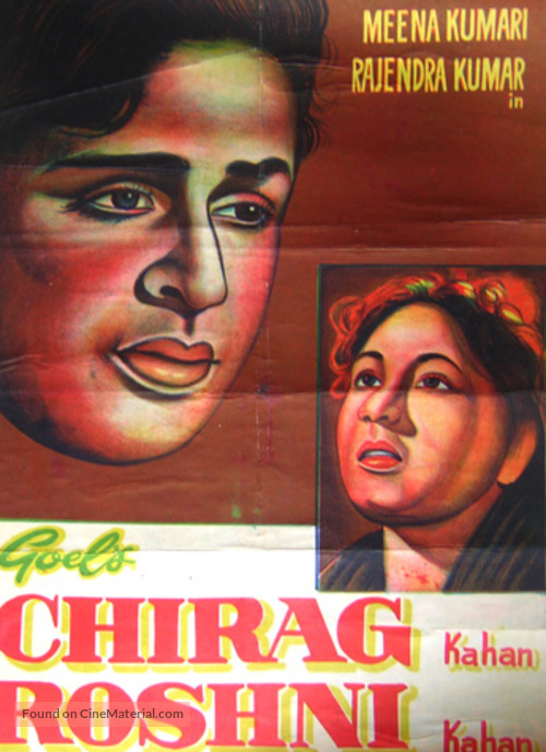 Chirag Kahan Roshni Kahan - Indian Movie Poster