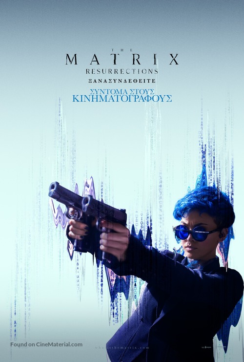 The Matrix Resurrections - Greek Movie Poster
