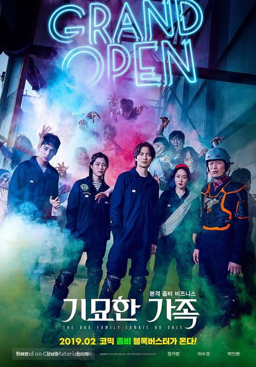 The Odd Family: Zombie on Sale - South Korean Movie Poster