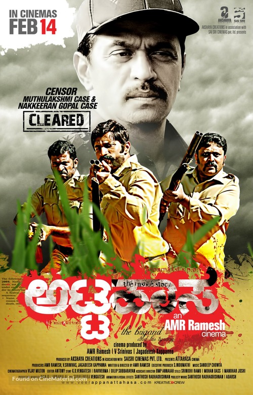 Attahaasa - Indian Movie Poster