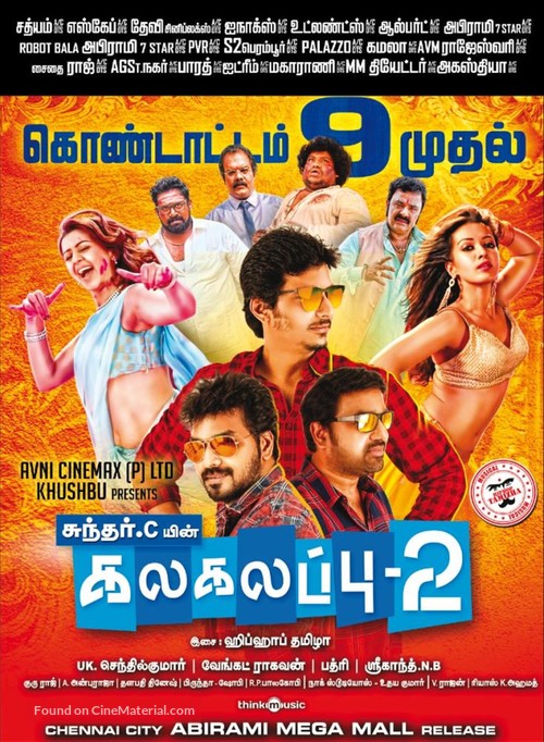 Kalakalapu 2 - Indian Movie Poster