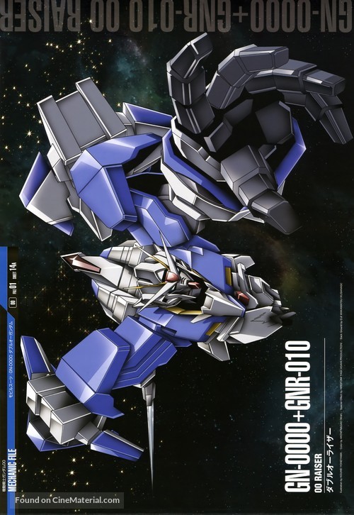 &quot;Kid&ocirc; Senshi Gundam 00&quot; - Japanese Movie Poster