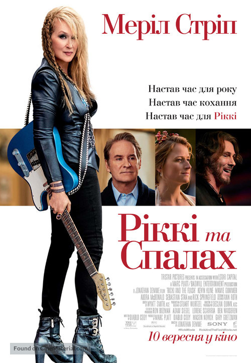 Ricki and the Flash - Ukrainian Movie Poster