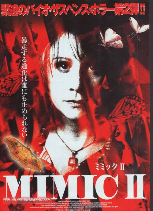 Mimic 2 - Japanese Movie Poster