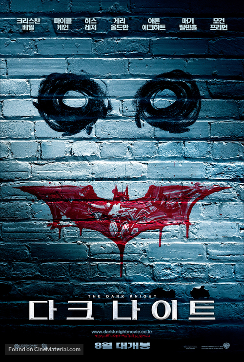 The Dark Knight - South Korean Movie Poster