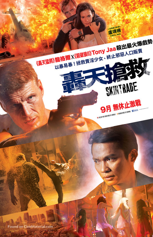 Skin Trade - Hong Kong Movie Poster