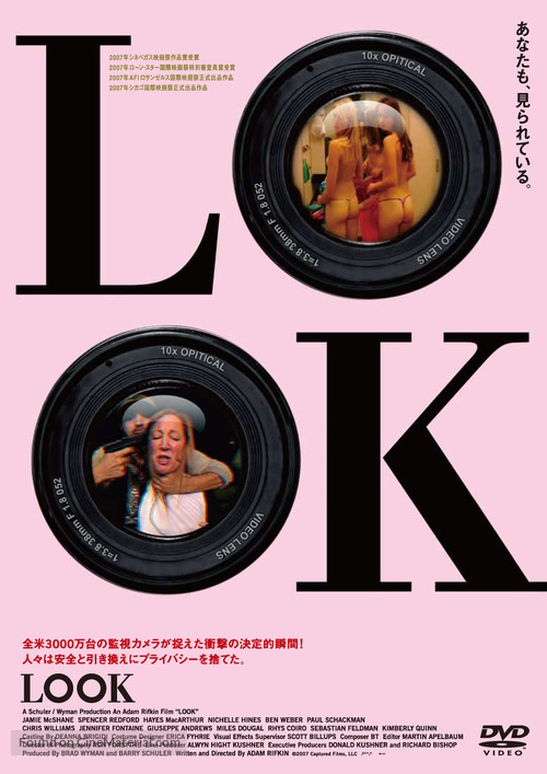 Look - Japanese Movie Cover