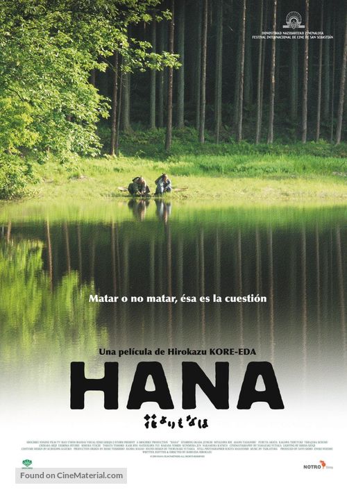 Hana yori mo naho - Spanish Movie Poster