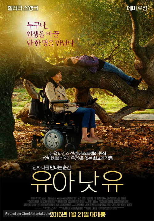 You&#039;re Not You - South Korean Movie Poster
